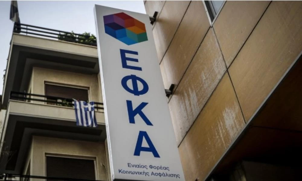 ΕΦΚΑ: Xωρίς υγειονομική περίθαλψη οικονομολόγοι και δικηγόροι εξαιτίας λαθών του φορέα